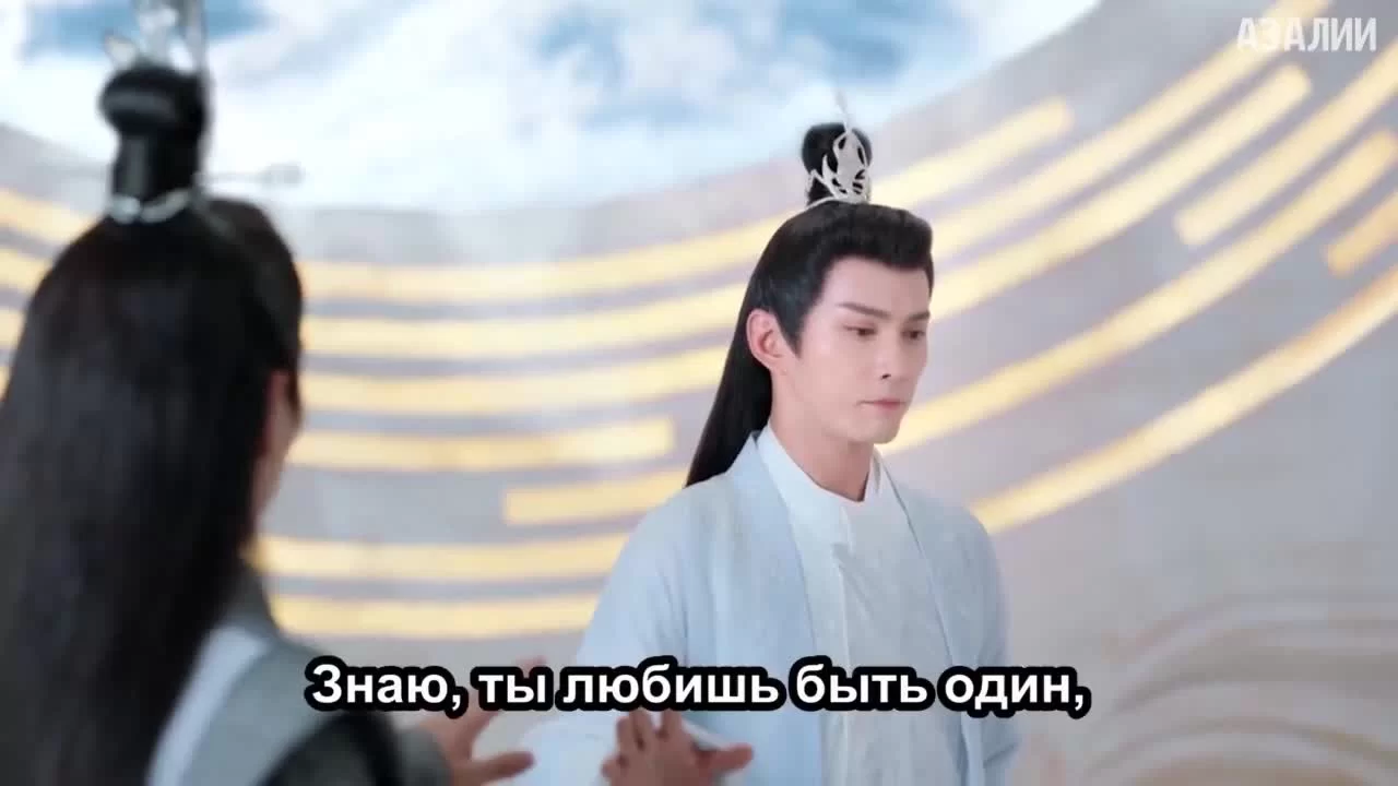 Чун Цзы 6 серия