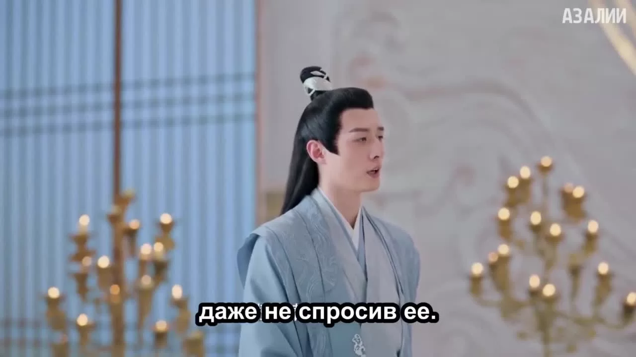 Чун Цзы 8 серия