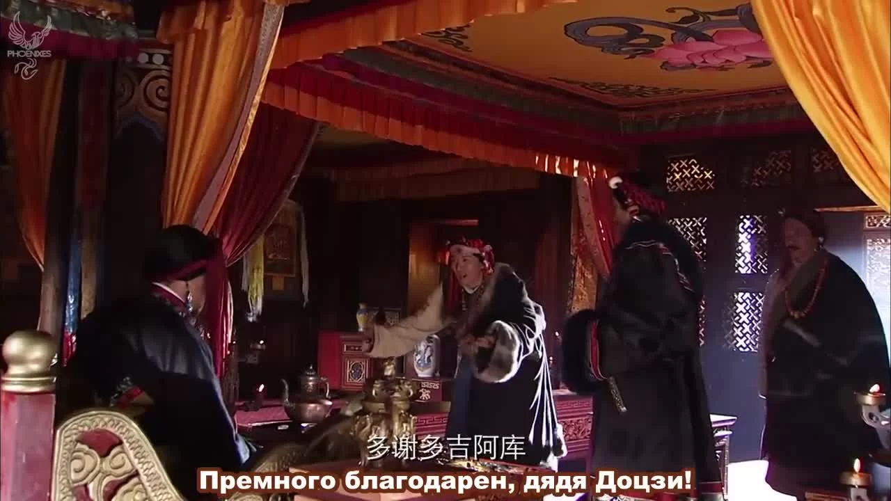 Шангри-Ла (2011) 12 серия