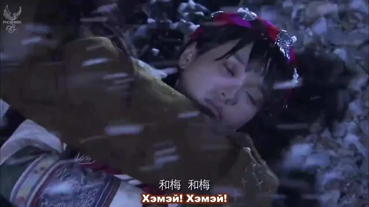 Шангри-Ла (2011) 13 серия