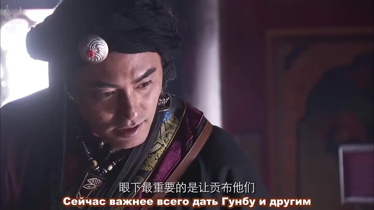 Шангри-Ла (2011) 16 серия