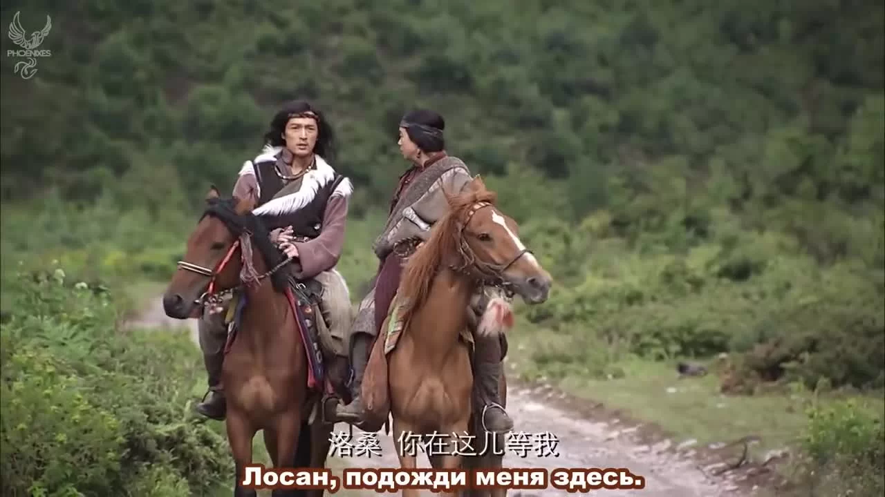 Шангри-Ла (2011) 19 серия