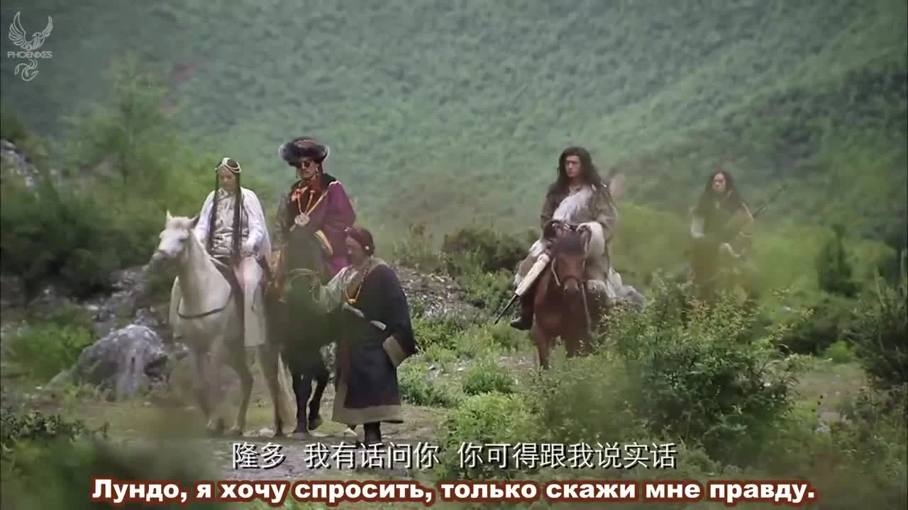 Шангри-Ла (2011) 2 серия