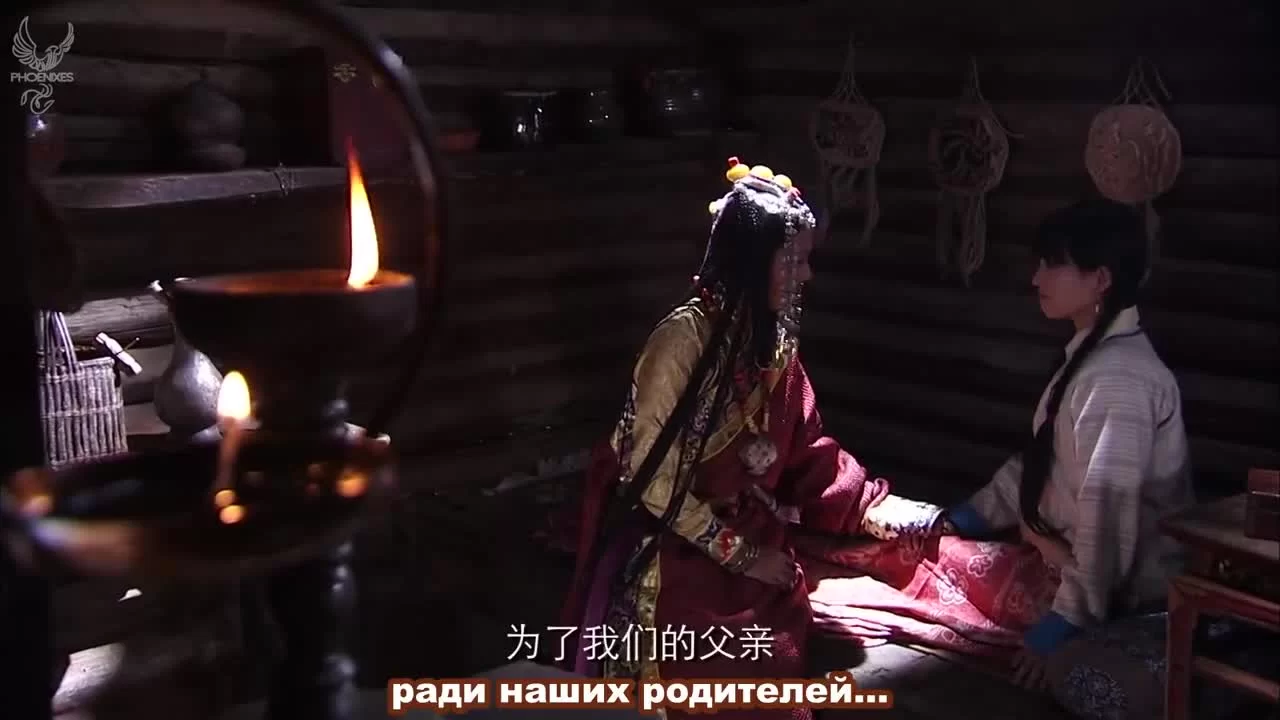 Шангри-Ла (2011) 20 серия