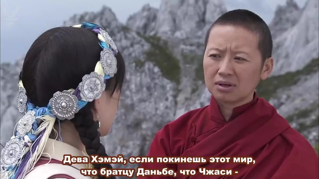 Шангри-Ла (2011) 26 серия