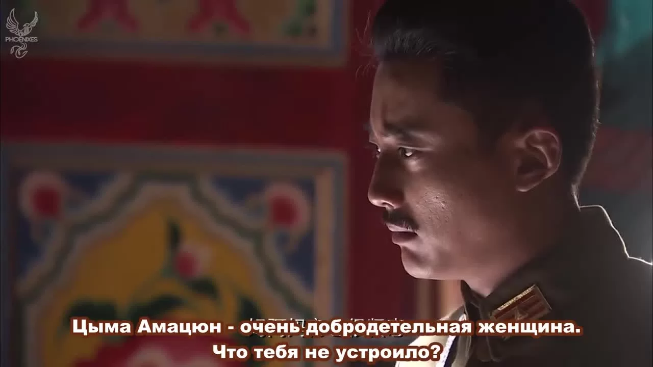 Шангри-Ла (2011) 31 серия