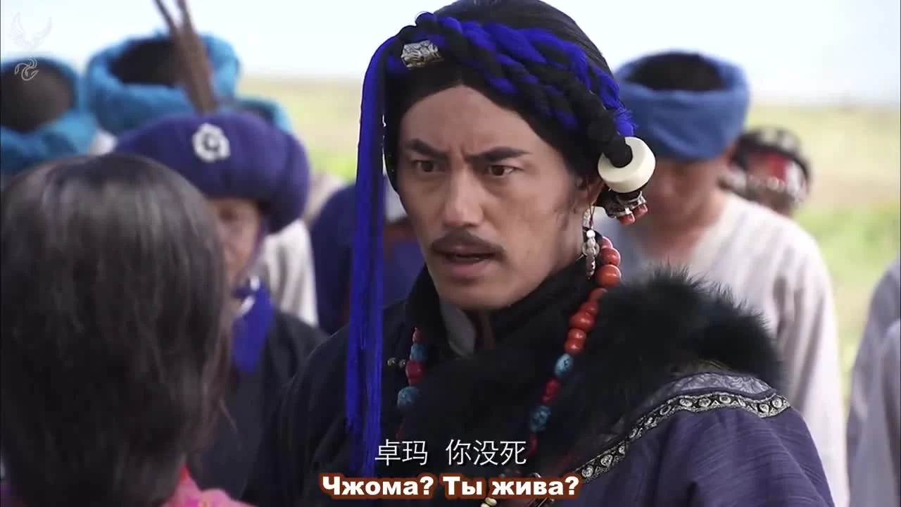 Шангри-Ла 32 серия