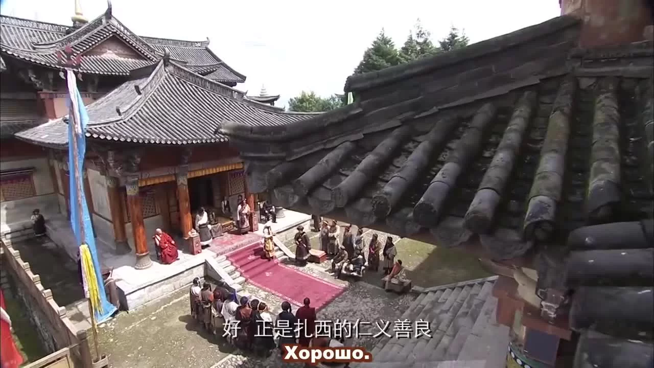 Шангри-Ла (2011) 35 серия