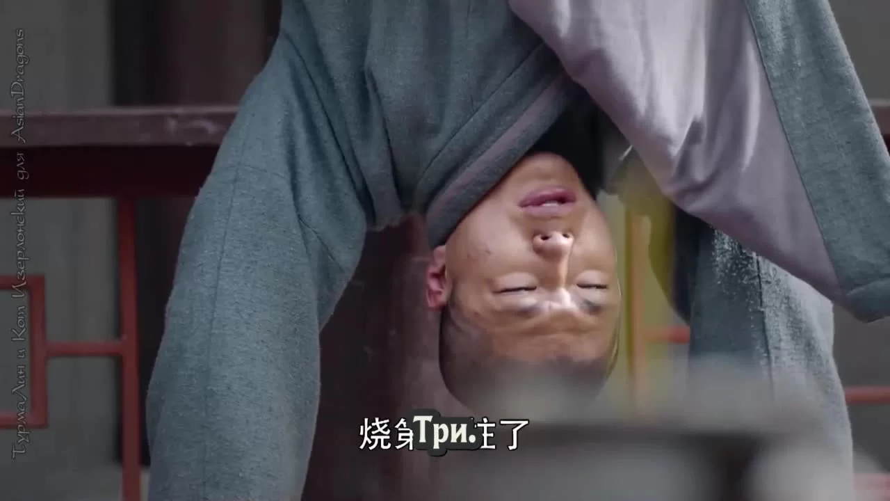 Шаолинь (2016) 13 серия