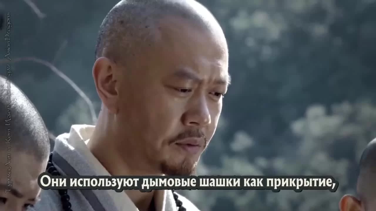 Шаолинь (2016) 8 серия