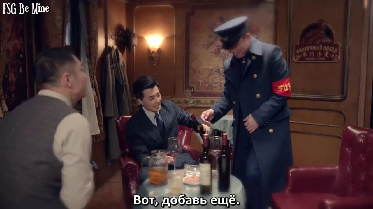 Шах и мат (2022) 2 серия