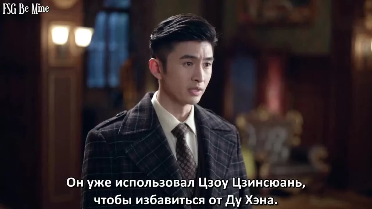 Шах и мат (2022) 24 серия