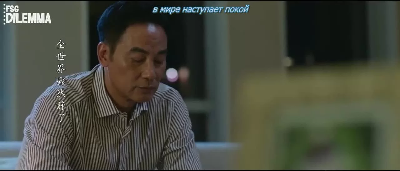 Штормовой танец 11 серия