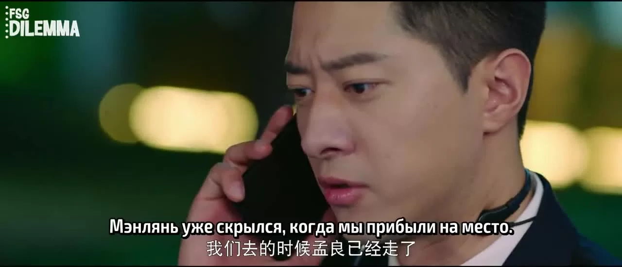 Штормовой танец 13 серия