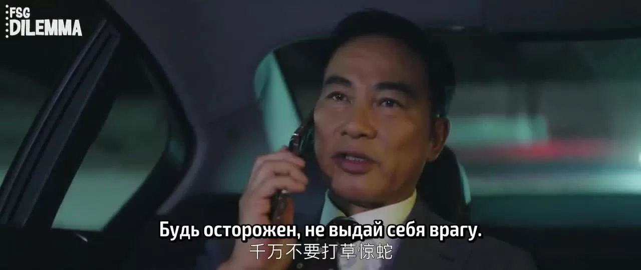 Штормовой танец 22 серия