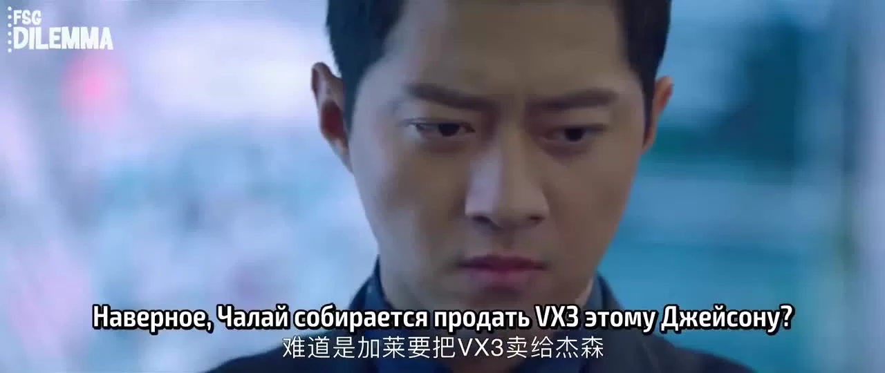 Штормовой танец (2021) 24 серия