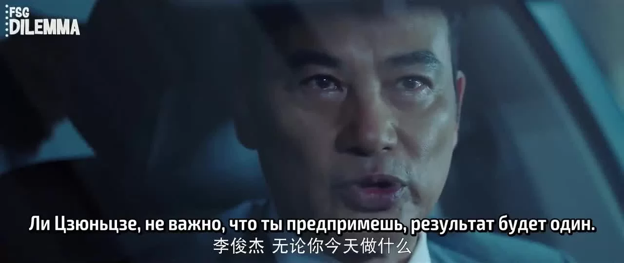 Штормовой танец 26 серия