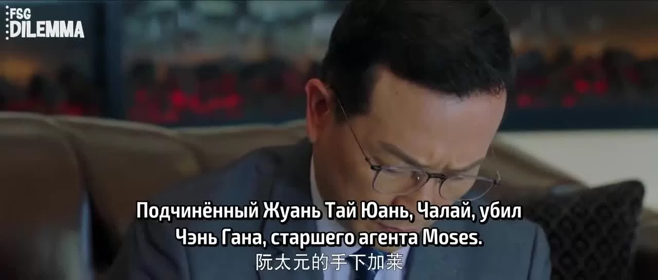 Штормовой танец 29 серия