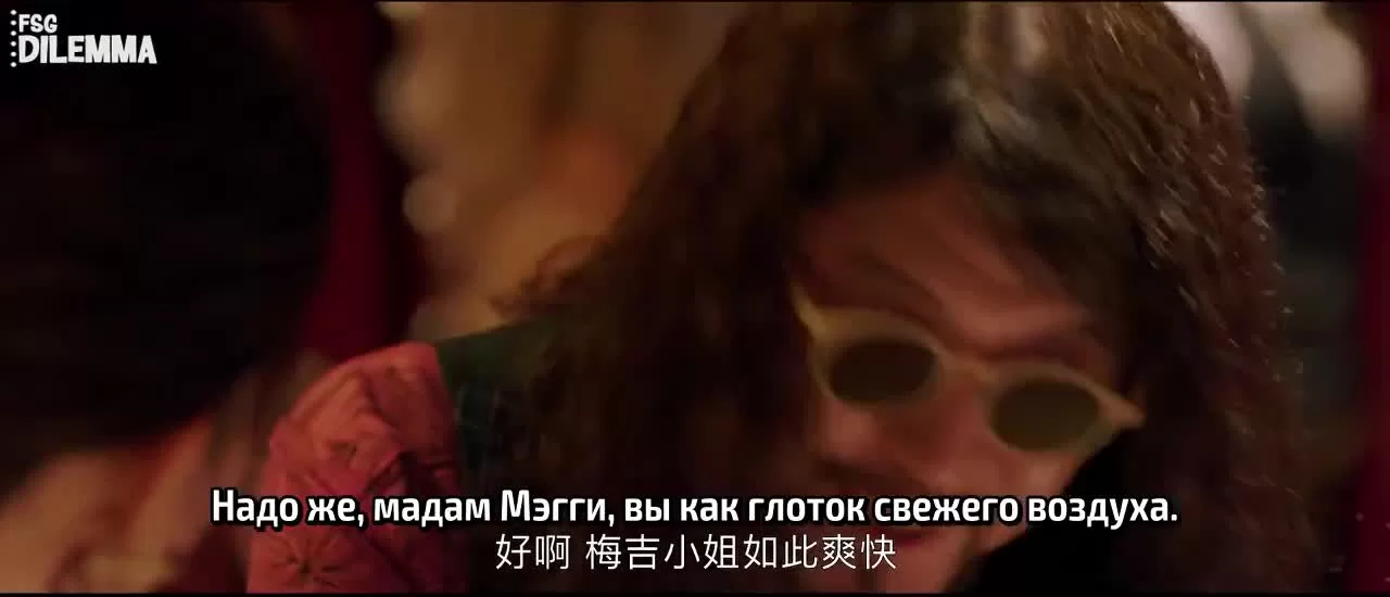 Штормовой танец 3 серия