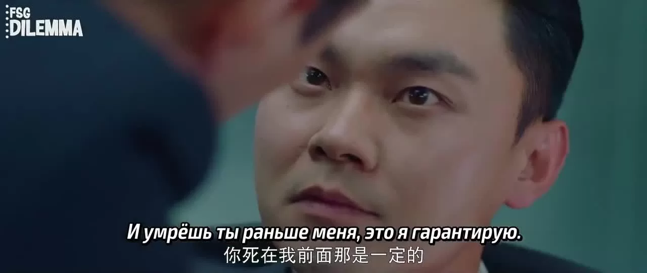 Штормовой танец (2021) 31 серия