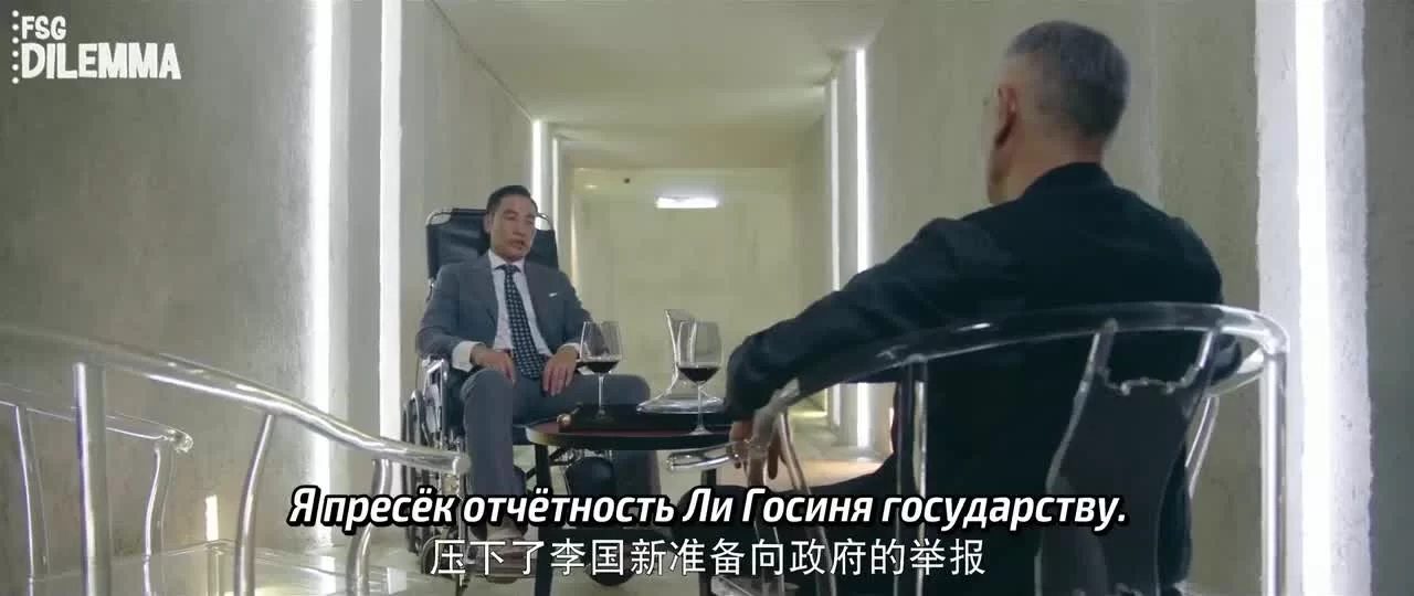 Штормовой танец 38 серия