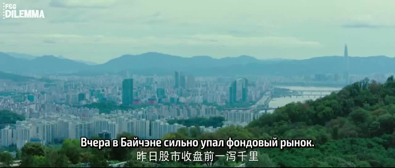 Штормовой танец 4 серия