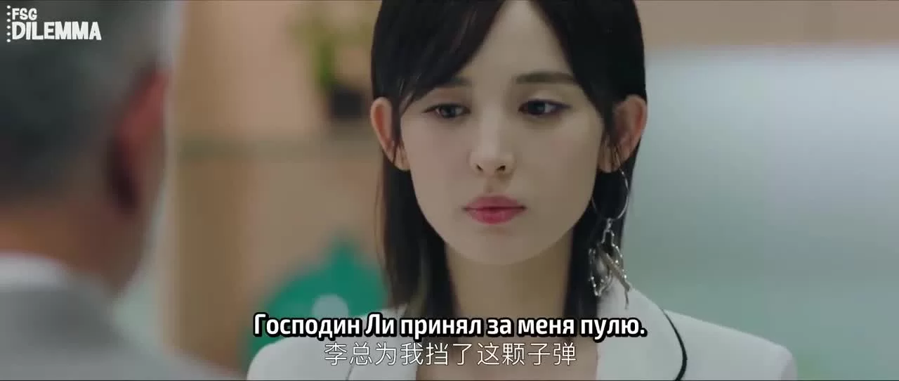 Штормовой танец 5 серия