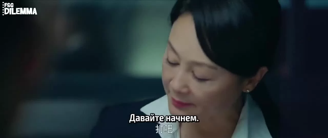 Штормовой танец 7 серия