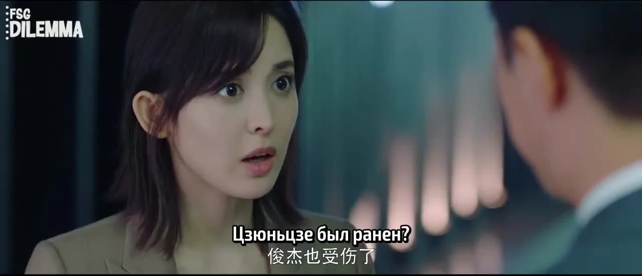 Штормовой танец 8 серия