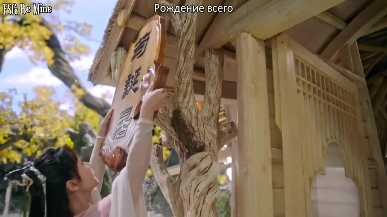 Щепки агарового дерева 10 серия