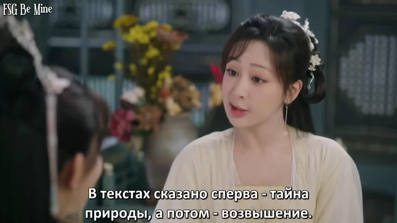 Щепки агарового дерева 4 серия