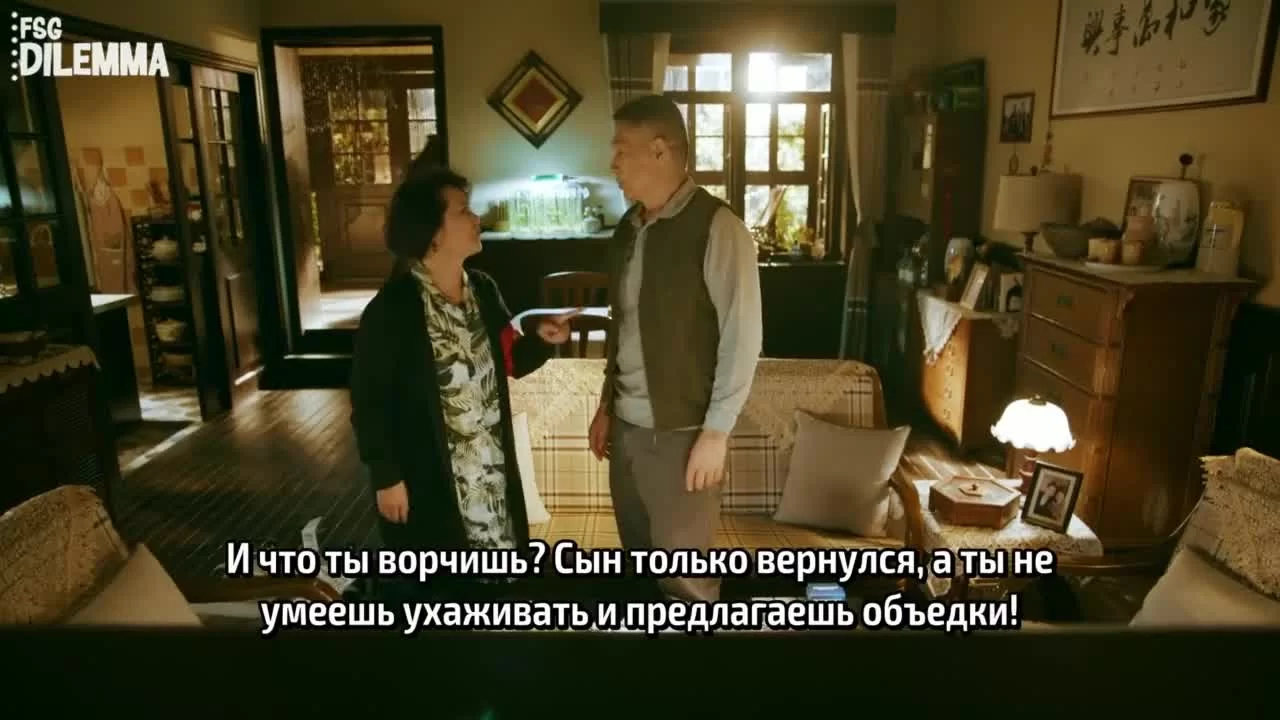 Эпицентр бури (2020) 1 серия