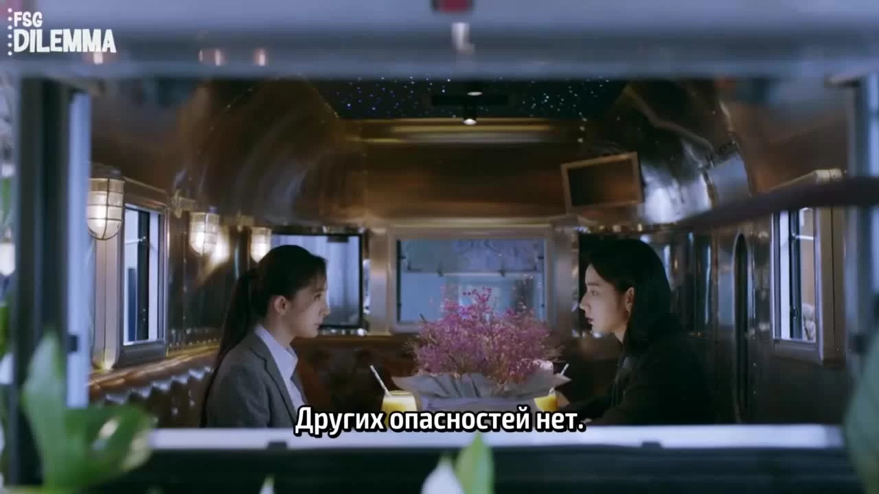 Эпицентр бури (2020) 27 серия