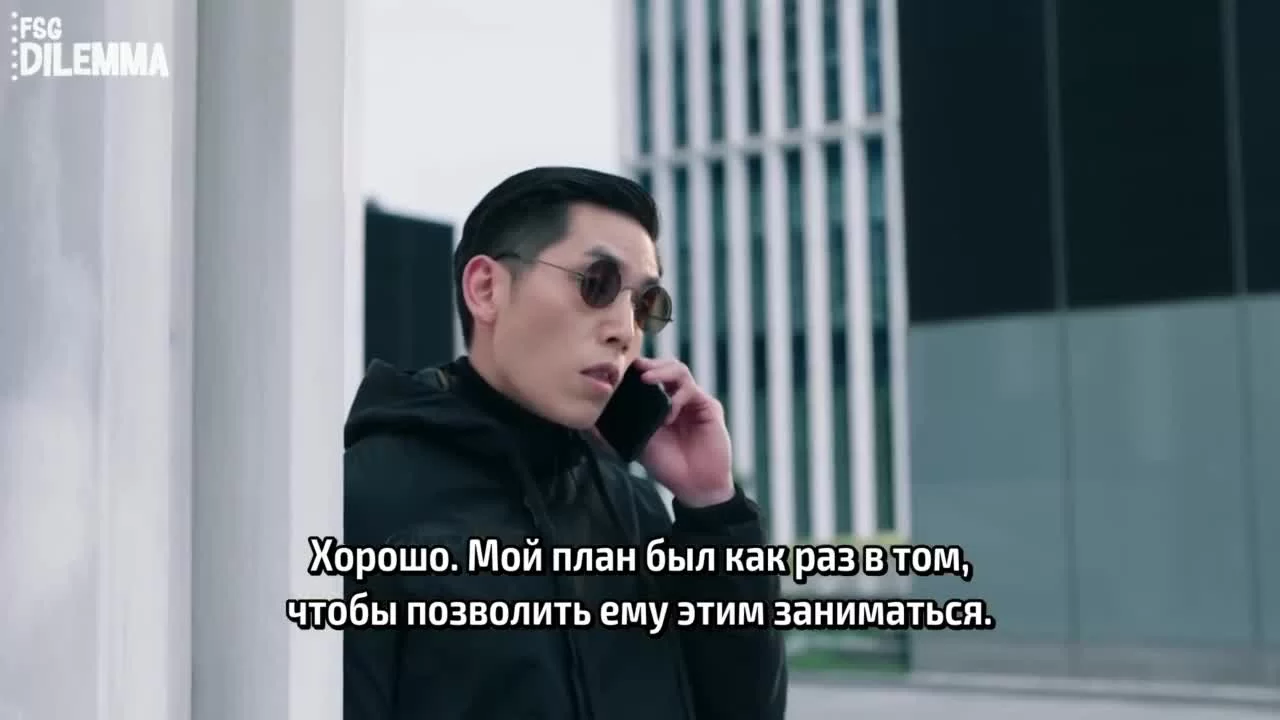 Эпицентр бури (2020) 29 серия