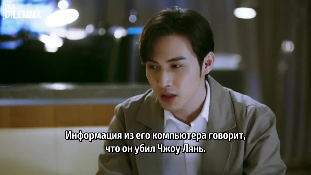 Эпицентр бури (2020) 34 серия