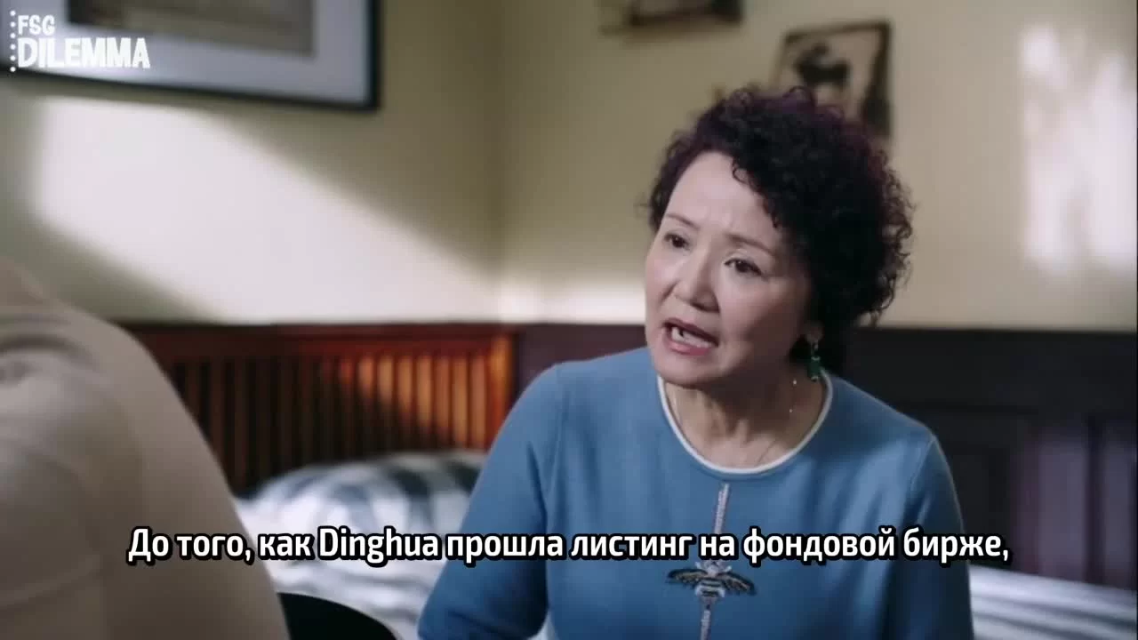 Эпицентр бури (2020) 5 серия