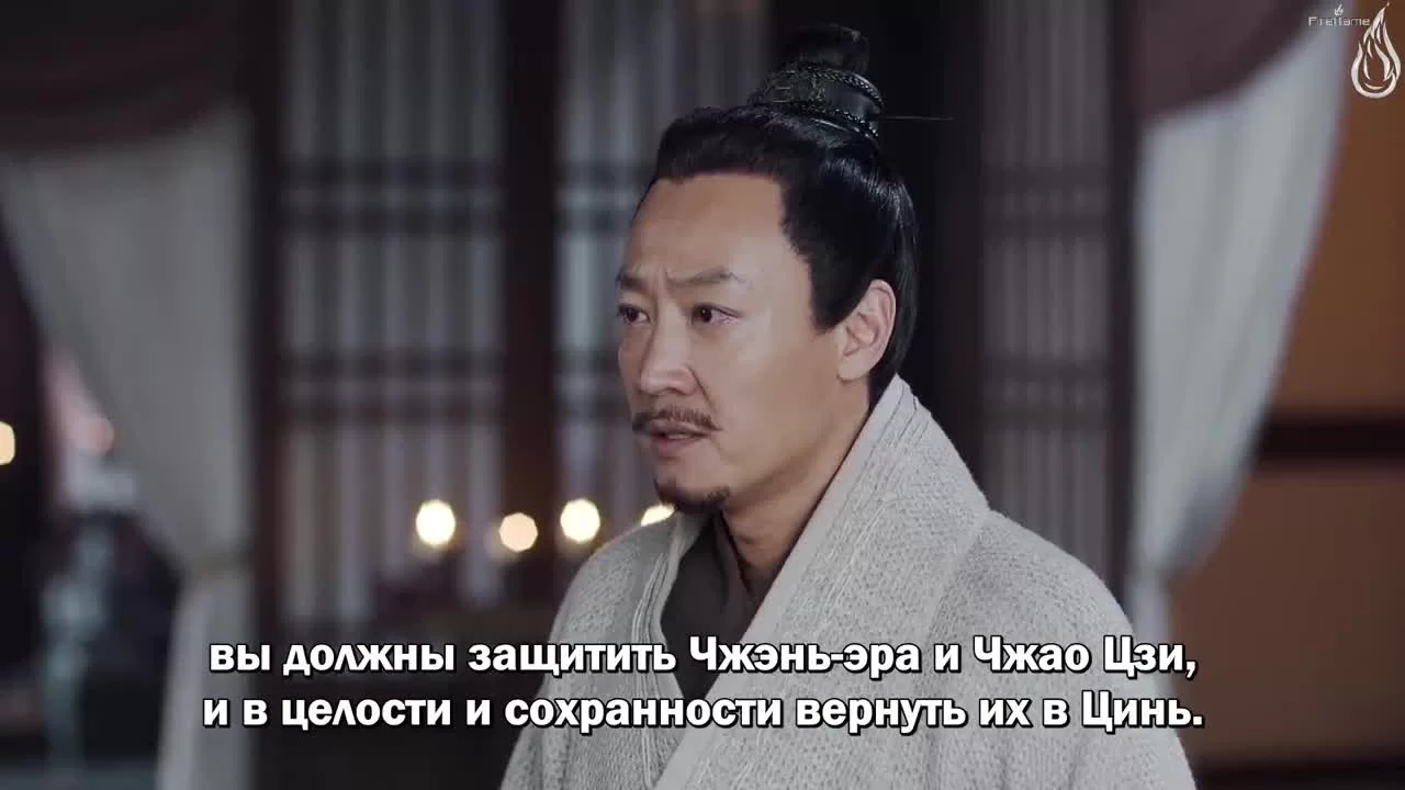 Эпопея империи Цинь (2020) 1 серия