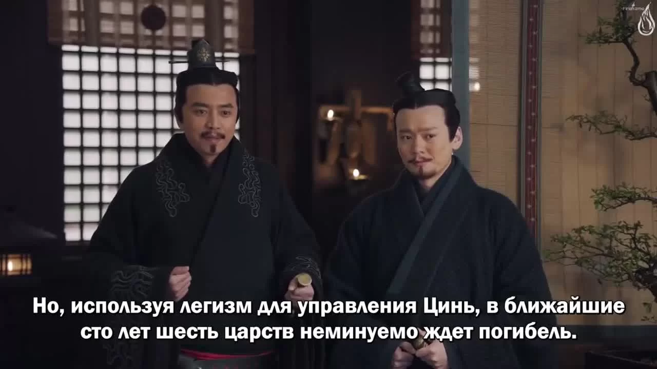 Эпопея империи Цинь 17 серия