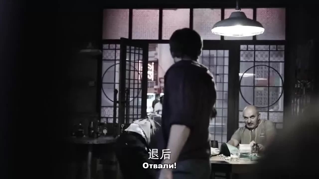 Эпоха легенд (2018) 1 серия