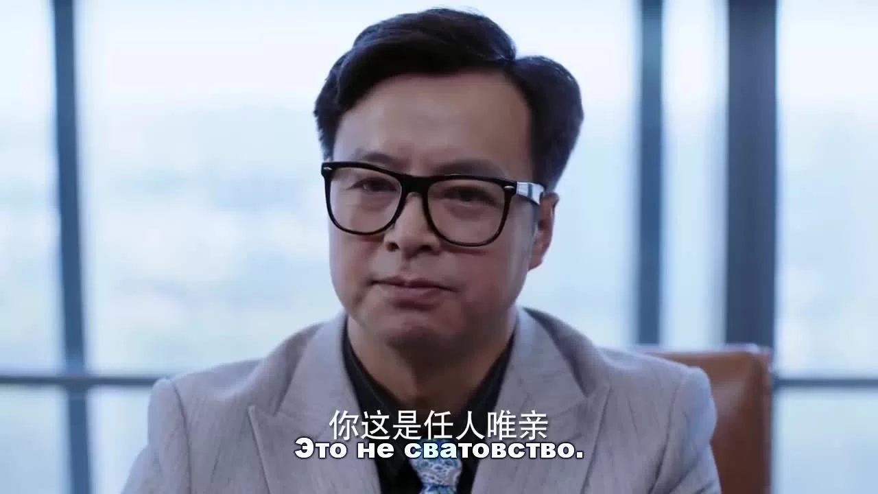 Эпоха легенд (2018) 15 серия