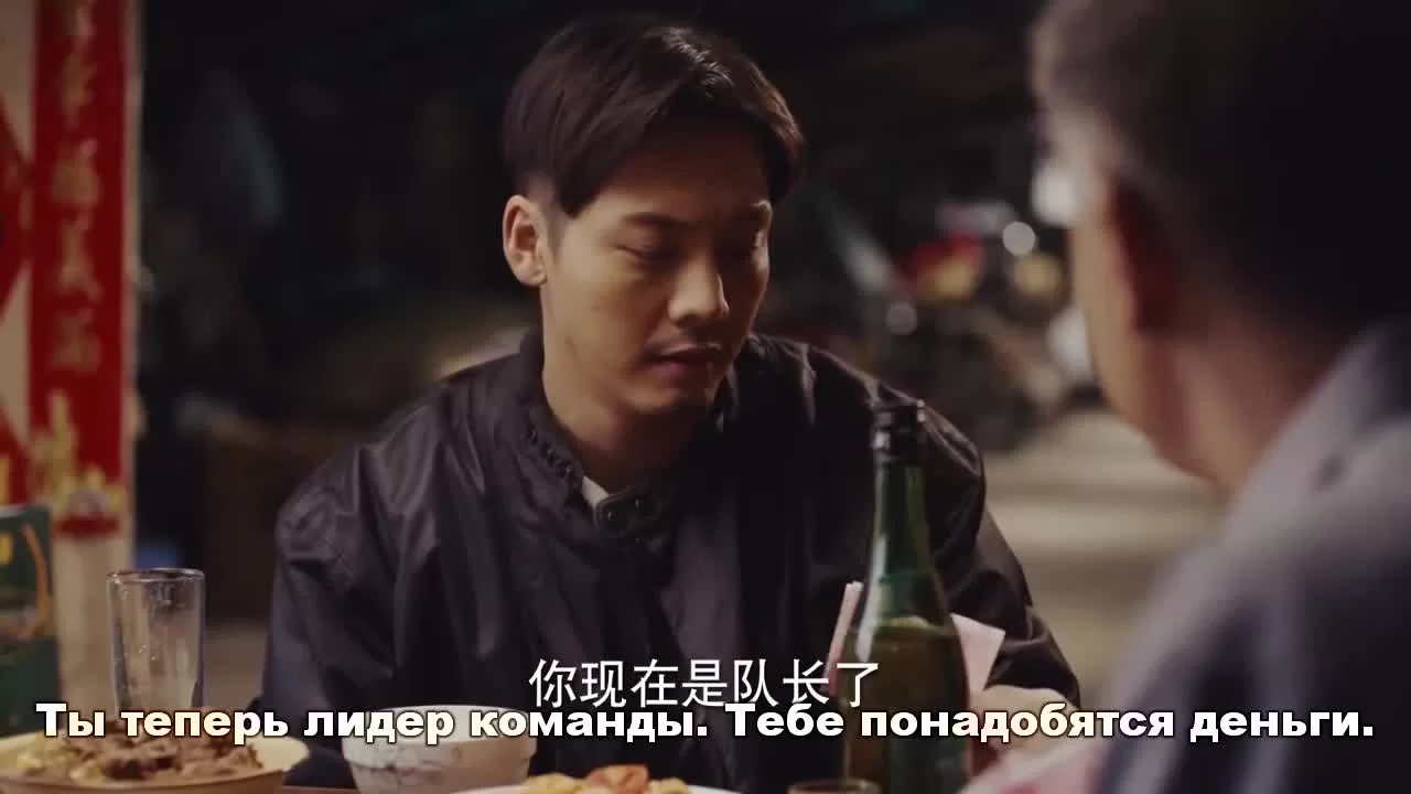 Эпоха легенд (2018) 20 серия