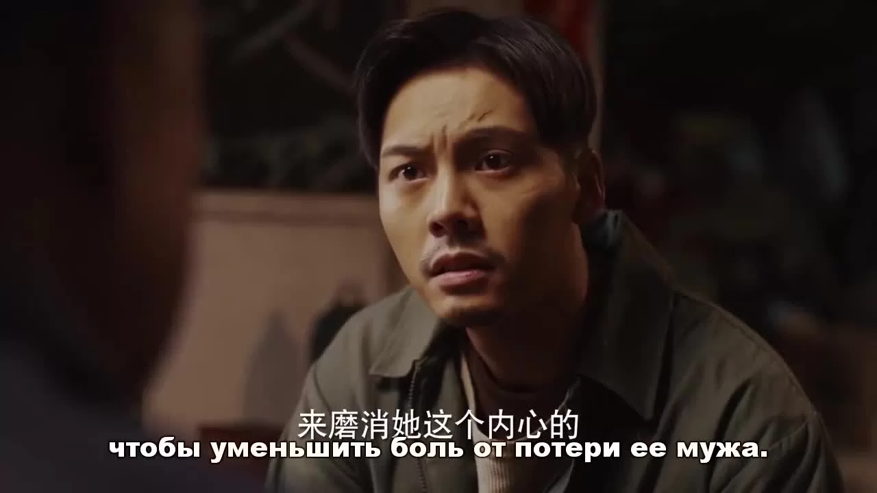 Эпоха легенд (2018) 21 серия