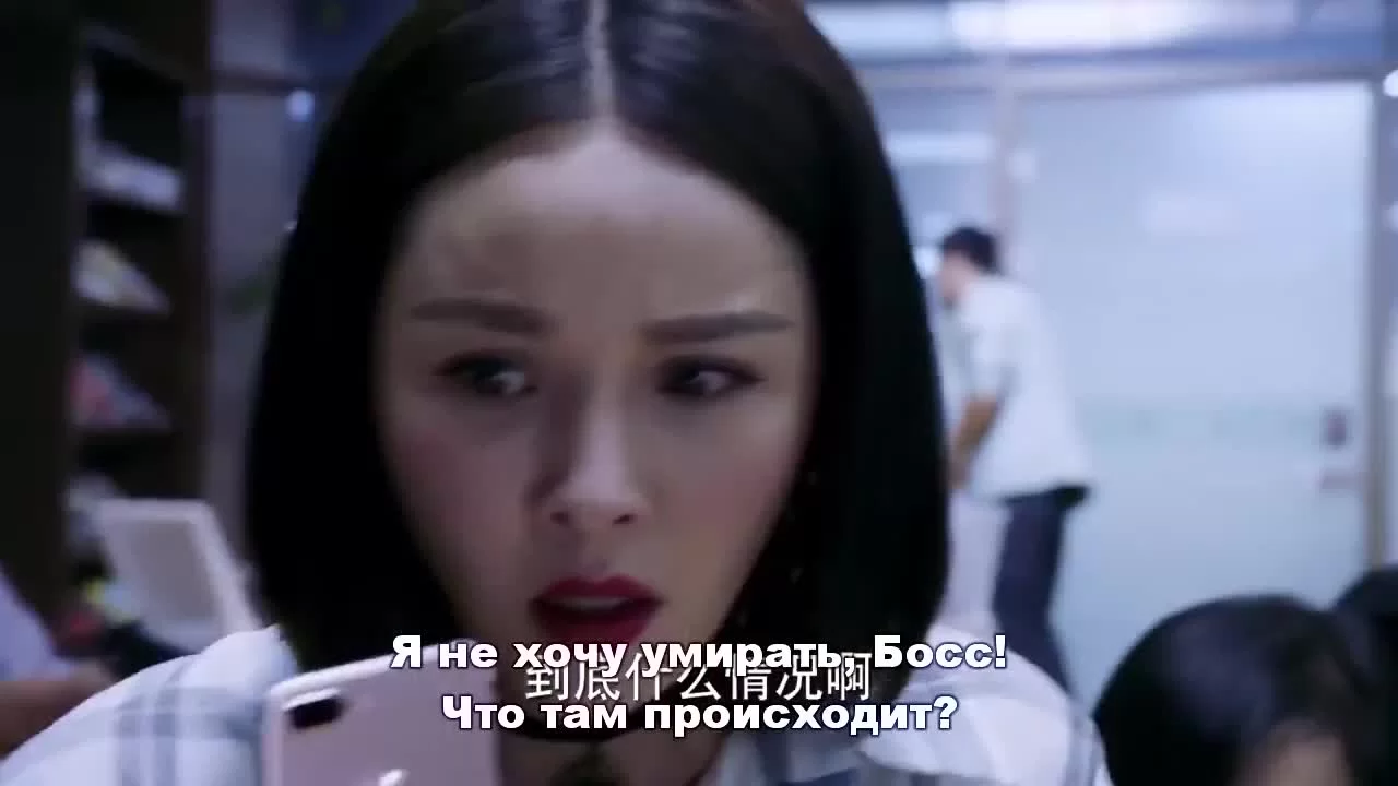 Эпоха легенд (2018) 22 серия