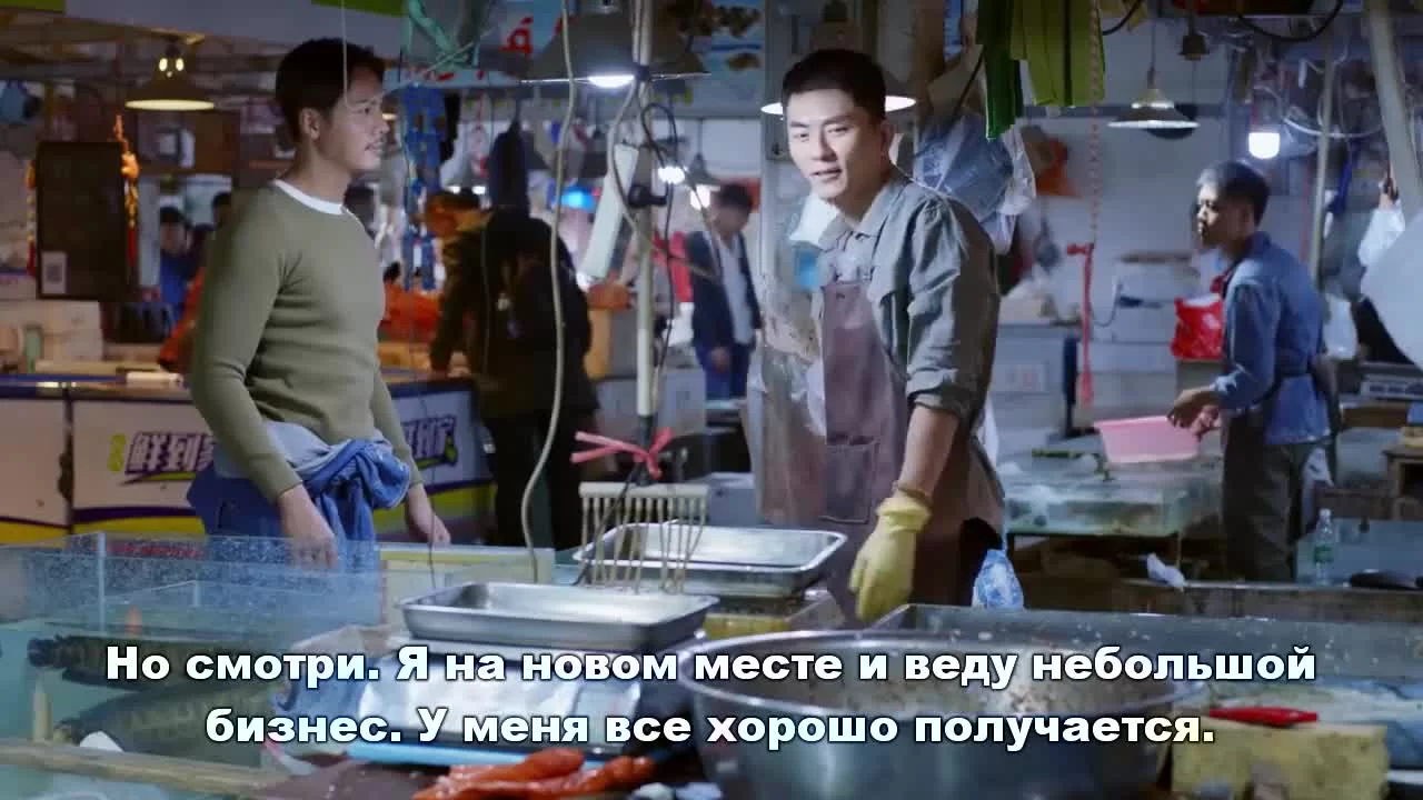 Эпоха легенд (2018) 24 серия