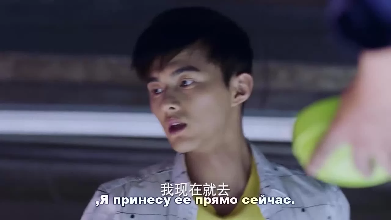 Эпоха легенд 29 серия