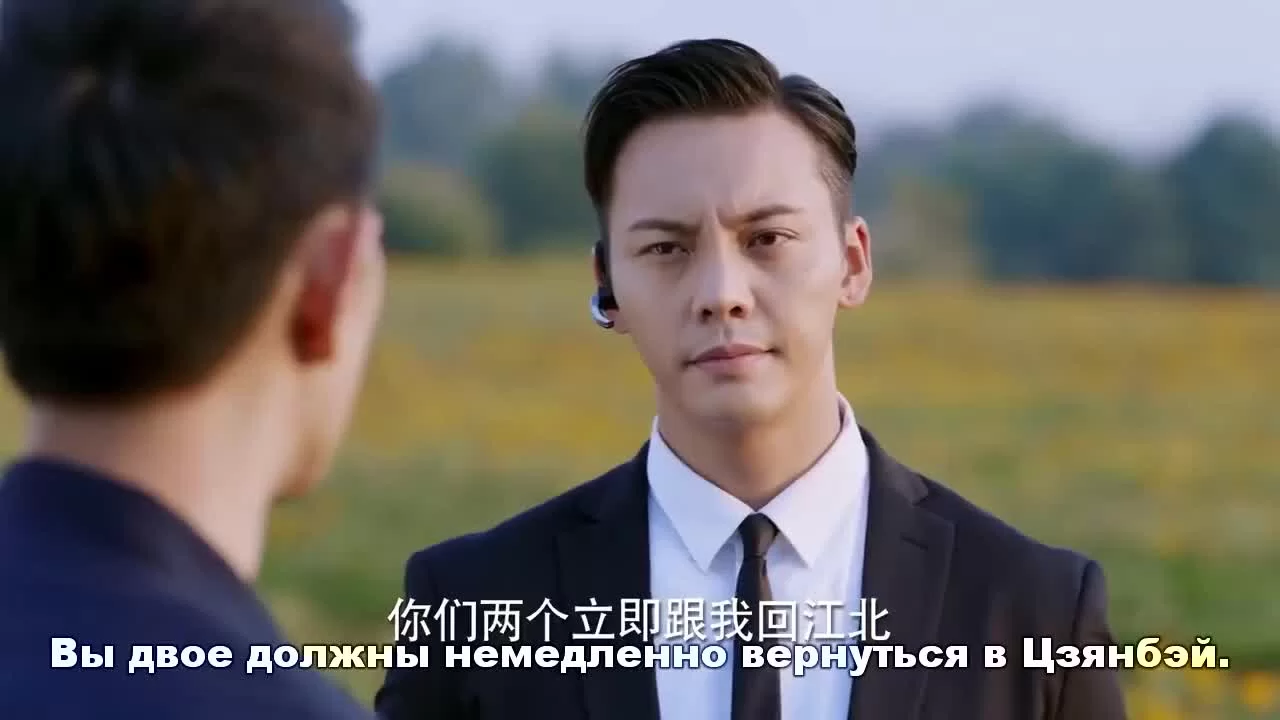 Эпоха легенд (2018) 33 серия