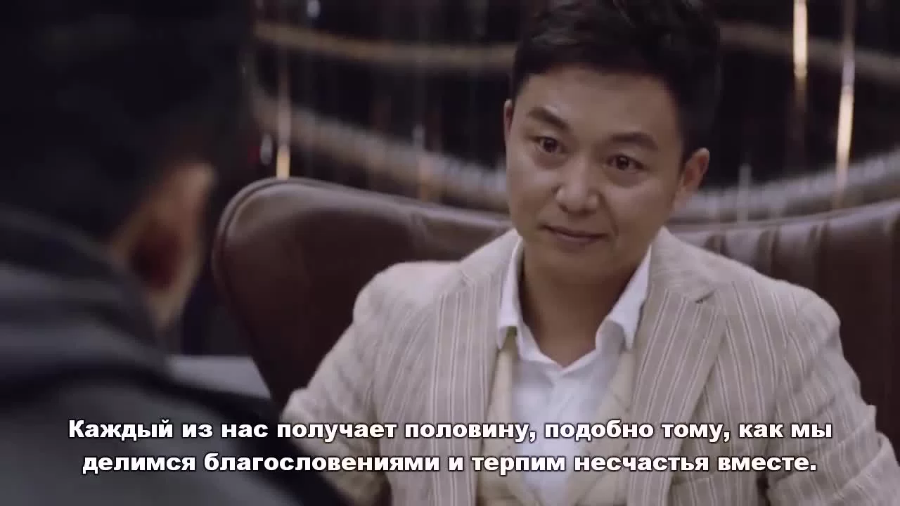 Эпоха легенд (2018) 5 серия