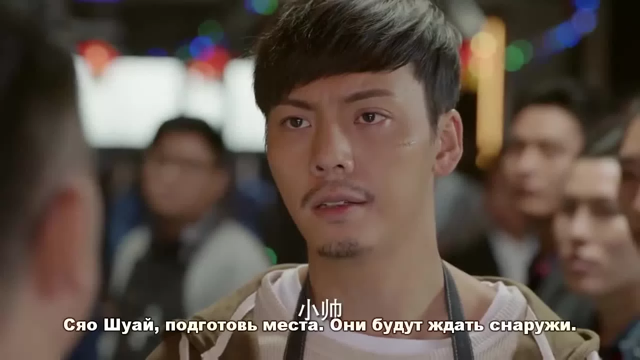 Эпоха легенд (2018) 8 серия