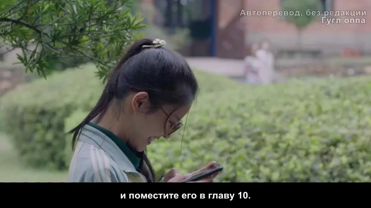 Это же учитель! 11 серия