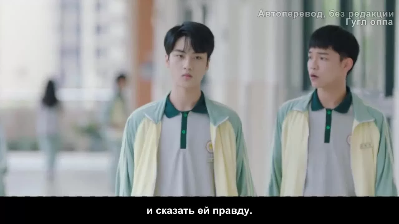 Это же учитель! 18 серия